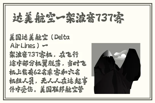 夹好了去上学不能掉出来的作文