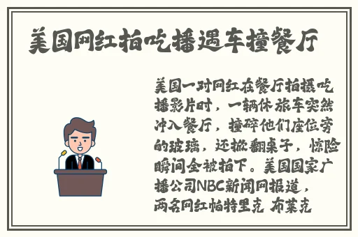 万篇长征-黑料不打烊2024