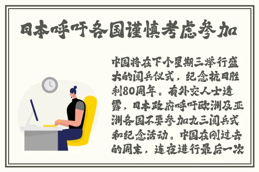jk当抹胸发带当上衣