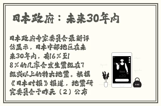 汉服儒装美女被c出白浆