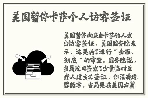 corporation人普交