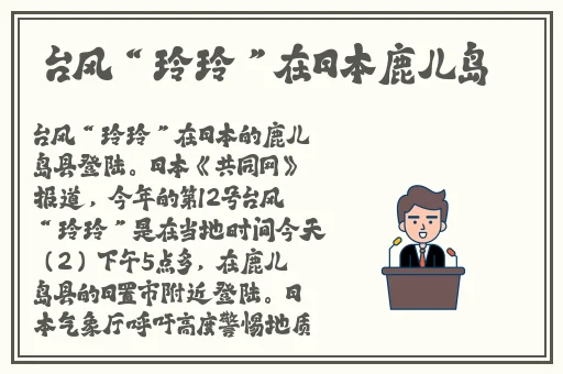 冯仰妍视频