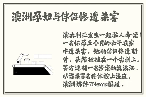 我是苏畅我回来了ep1在线观看