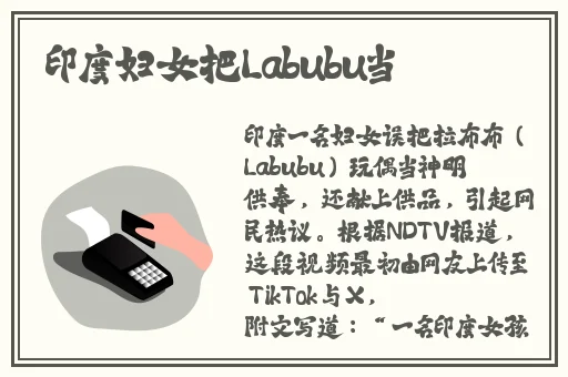 老乞丐没完没了1至15节